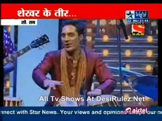 Reality Report [Star News] - 22nd March 2012pt2