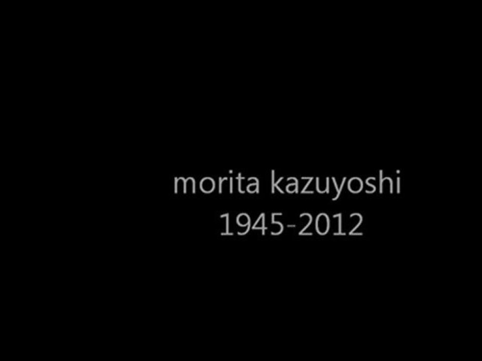 森田 一義 1945-2012