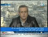 لقاء صحفي مع الرفيق جميل مزهر عقب تصعيد صهيوني على غزة يناير 2012