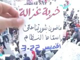 فري برس درعا خربة غزالة   مظاهرة أطفال البلدة نصرة لمدن سوريا المنكوبة 22 3 2012 ج1