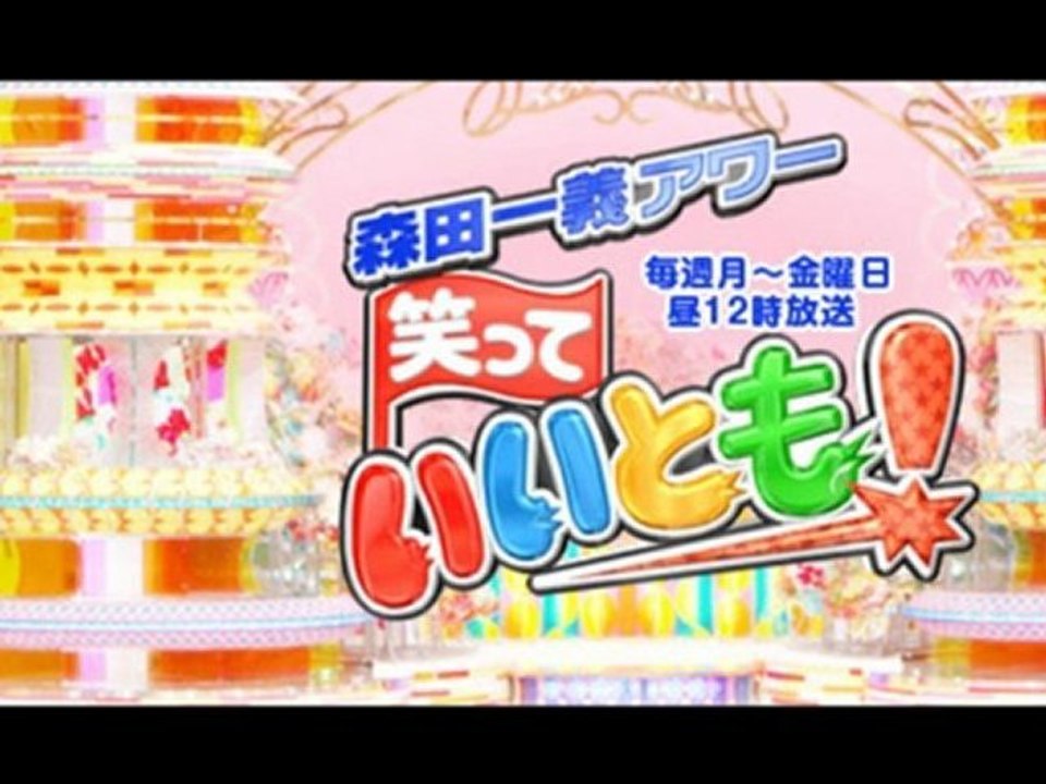 森田 一義    が  死去