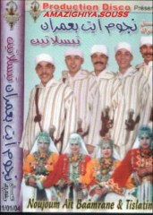 Tachlhite Ziik souss !!number One