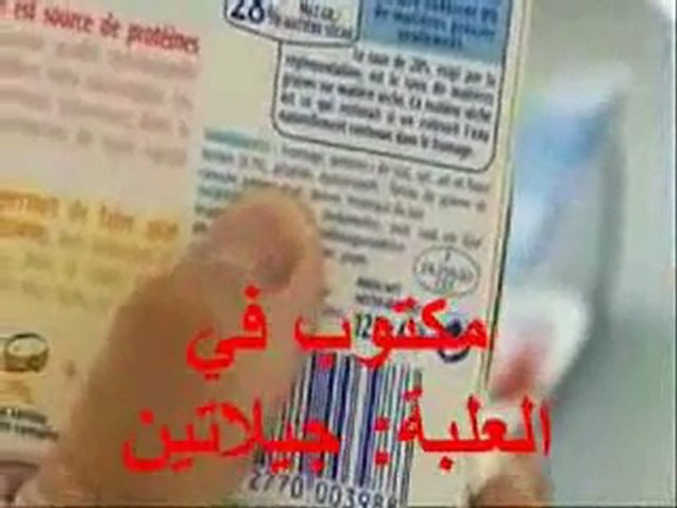 Gélatine son origine (le porc)