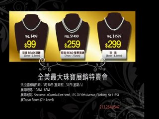 Kobe_pearl_15s_20120322