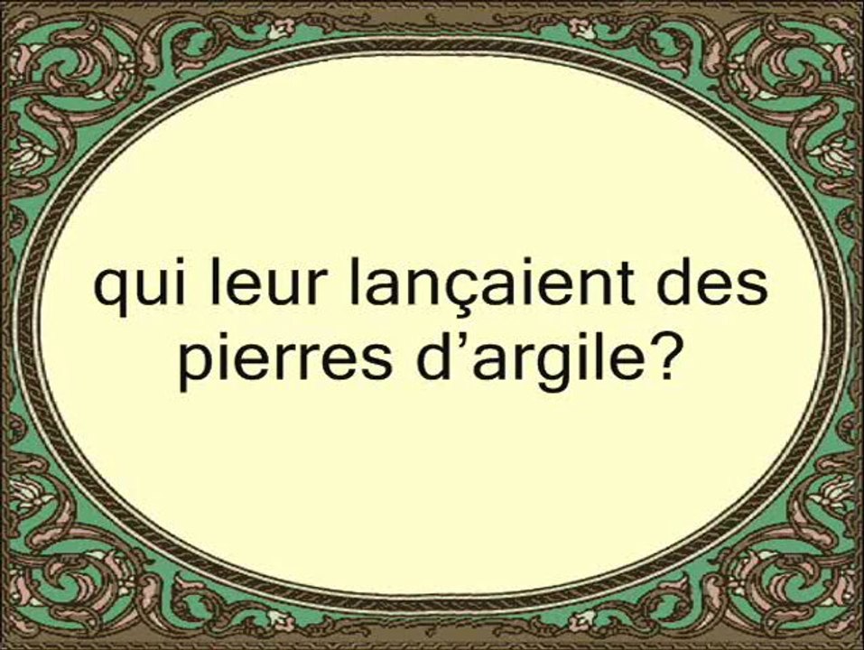 sourate l'eléphant 105 par al ghamdy