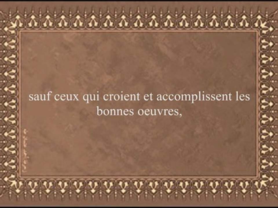 sourate le temps 103 par al qassim