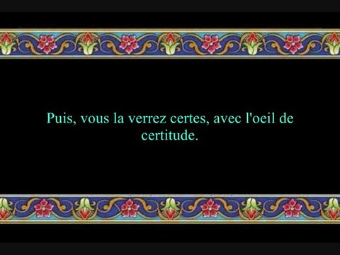 sourate la course aux richesses 102 par al budair