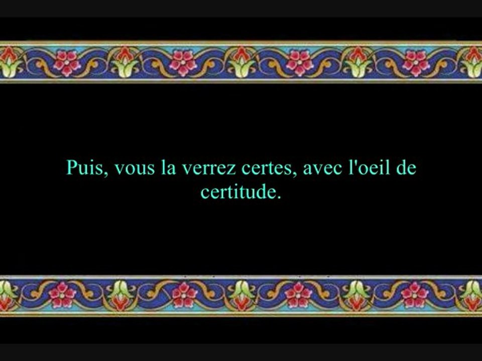 sourate la course aux richesses 102 par al budair