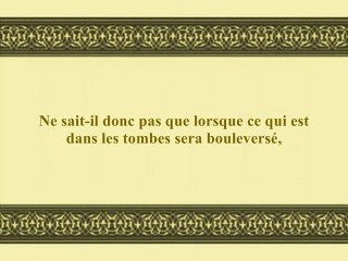 sourate les coursiers 100 par ali sheikh