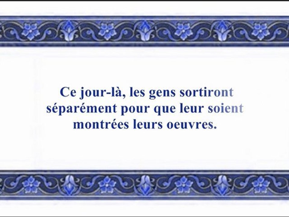 sourate la secousse 099 par al hudayfi