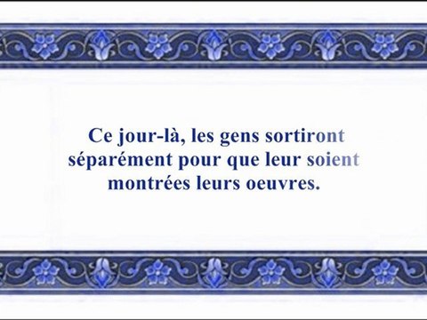 sourate la secousse 099 par al hudayfi