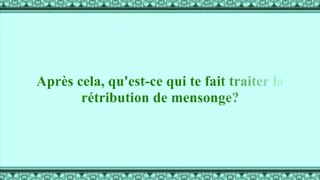 sourate le figuier 095 par al budair