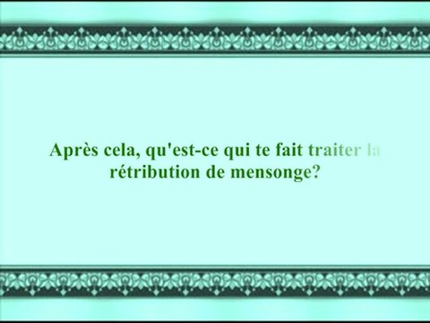 sourate le figuier 095 par al budair