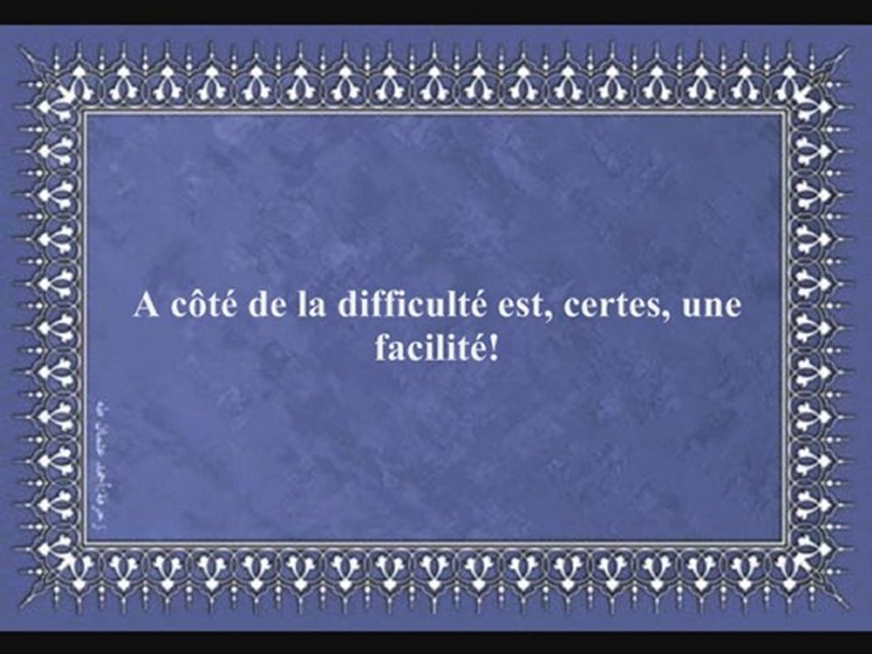 sourate l'ouverture 094 par ali sheikh