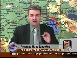 Τυπος 21-03-2012