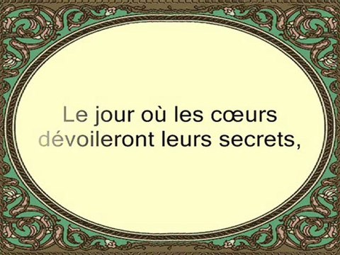 sourate l'astre nocturne 086 par al ajmi