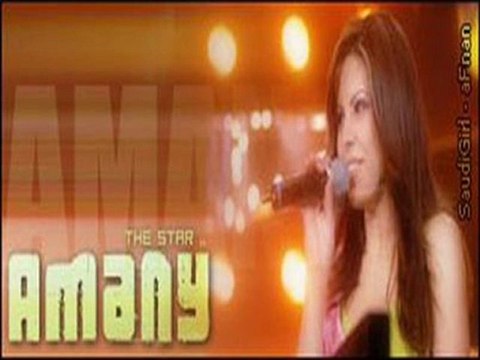 amani swissi-jawhra fm 11 aout 2007