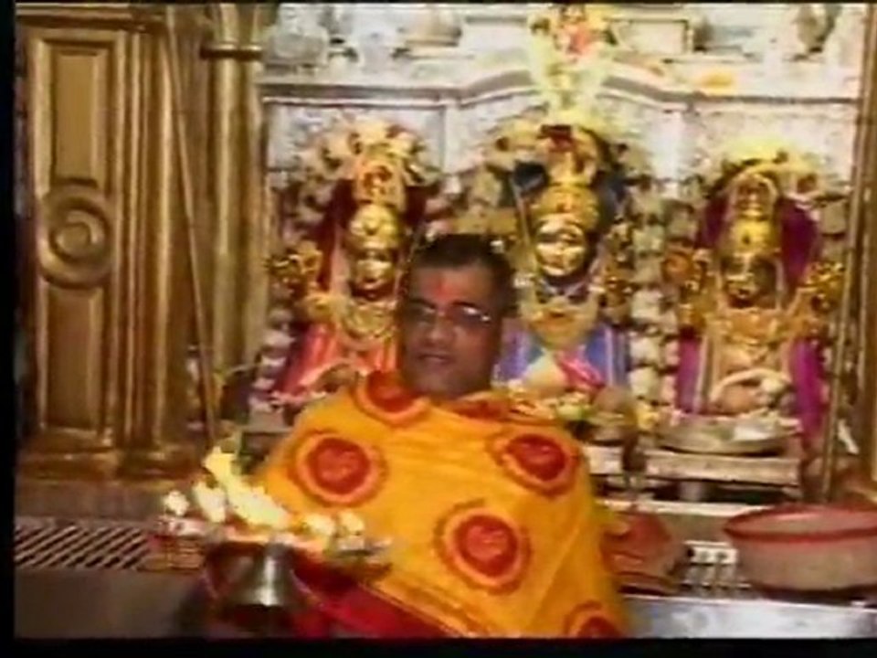 Tirth