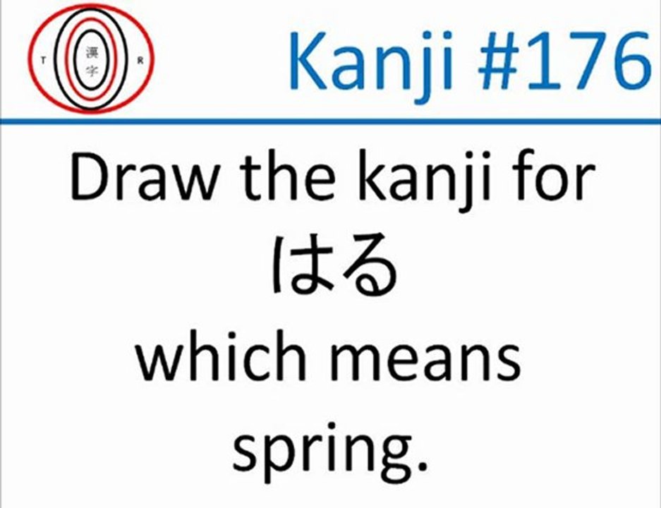 Total Kanji Recall: Episode (Kanji 171-180)