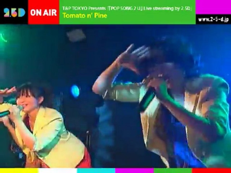 POP SONG 2 U Tomato n' Pine