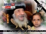 Le Pape Shenouda III souhaite une bonne fête des mères à toutes les mères