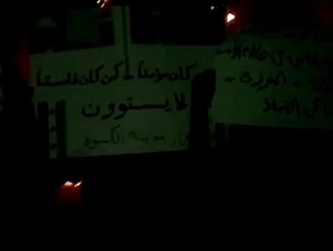 فري برس ريف دمشق الكسوة مظاهرة مسائية 22 3 2012 ج3