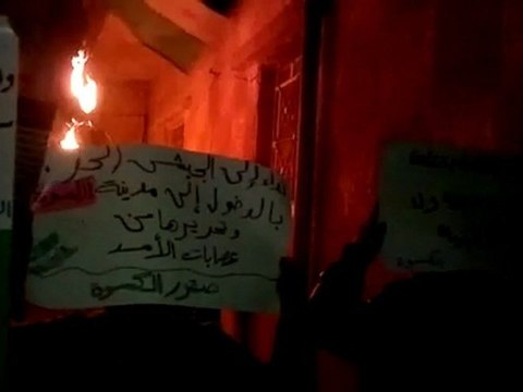 فري برس ريف دمشق الكسوة مظاهرة مسائية 22 3 2012 ج1