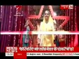 Sahib Biwi Aur Tv [News 24] 23rd March 2012pt1