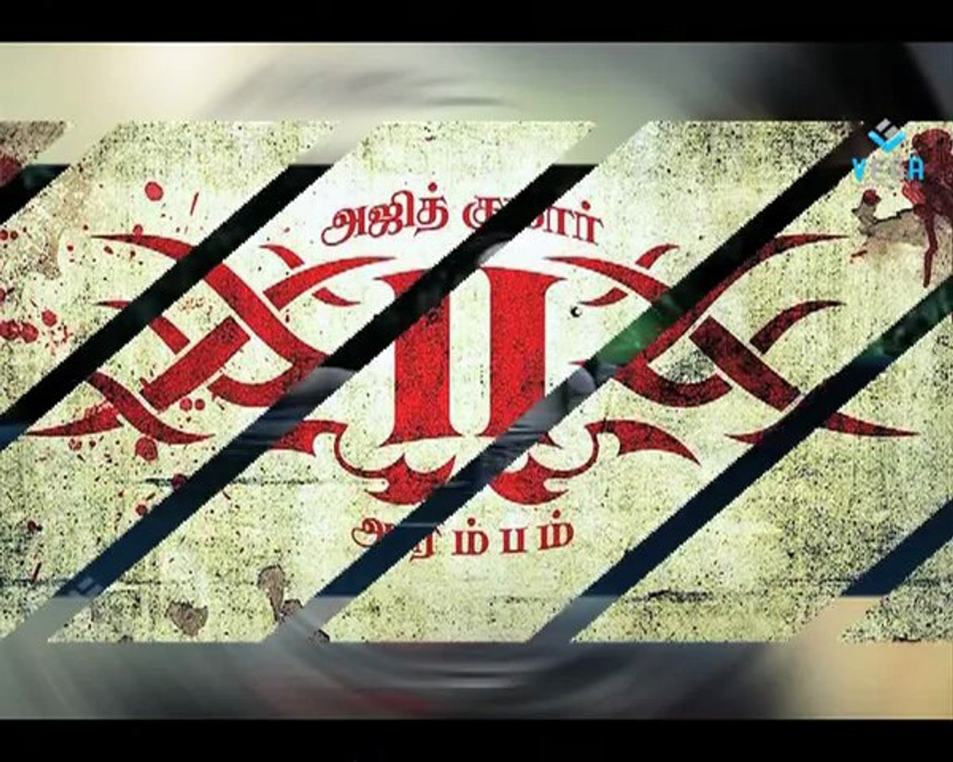 Billa 2 tamil online full movie dailymotion