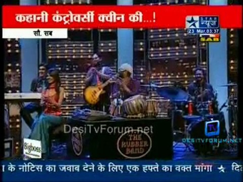 Reality Report [Star News] - 23rd March 2012 Part1