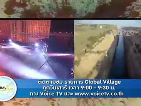 News Update ประจำวันที่ 23 มี.ค. 2555 เวลา 17.00 น.