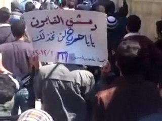 فري برس   دمشق حي القابون الله أكبر 23 3 2012