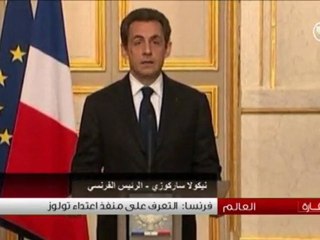 فرنسا  التعرف على منفذ اعتداء تولوز