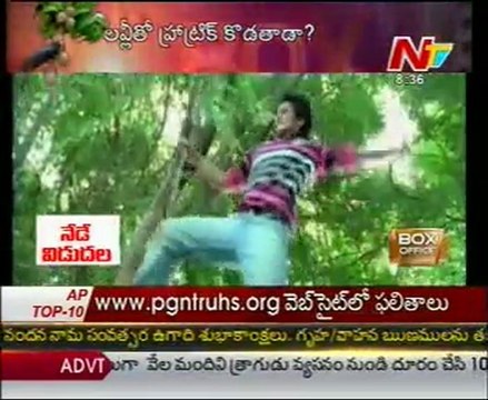BOX Office Latest Tollywood Movies News March 23 12 01