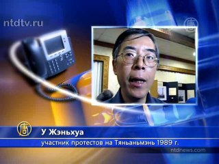 Вэнь Цзябао хочет реабилитировать жертв Тяньаньмэнь?