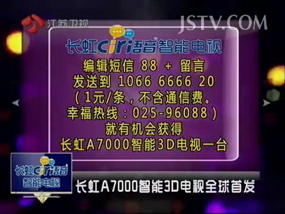 [BIGTV USA]非常了得 20120314 PART4