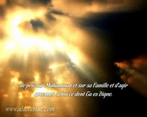 dua imam kazem as sous titre francais