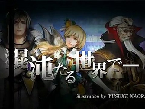 Square-Enix Tease un jeu mystérieux