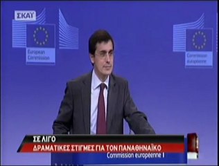 Αλταφάζ: Θα πρέπει να ελέγξω τον νόμο για τα ταξί