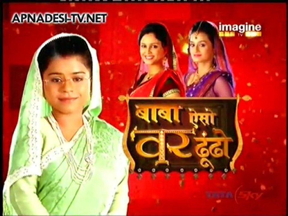 BA - 23rd March 2012 - P1
