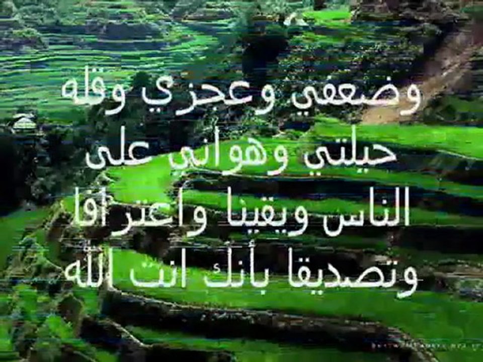 ‫دعاء لايرد قائله‬‎