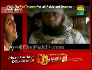 Shanakht Telefilm By Hum Tv - Part 5/5