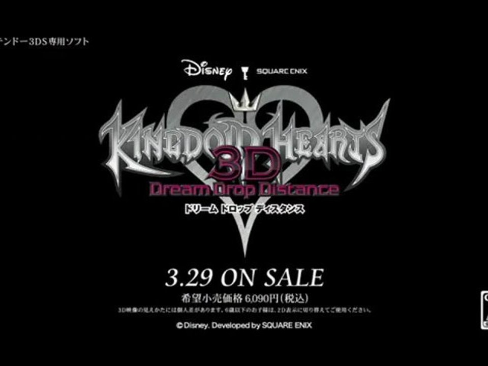 Kingdom Hearts : 3D Dream Drop Distance - TV Spot JPN [HD]
