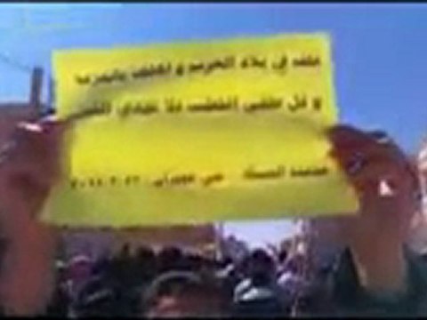 فري برس الحسكه مسائية ثوار غويران الأبطال جمعة قادمون يا دمشق 23 3 2012 ج2