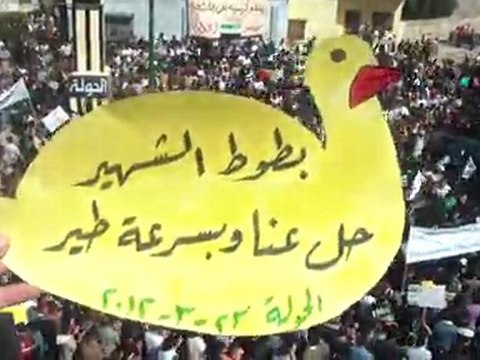 فري برس حمص الحولة جمعة قادمون يا دمشق يا شام جينا جينا 23 3 2012