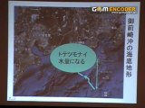 広瀬隆「第二のフクシマ・日本滅亡」2／4 東海原発廃炉から始まる新時代 copy