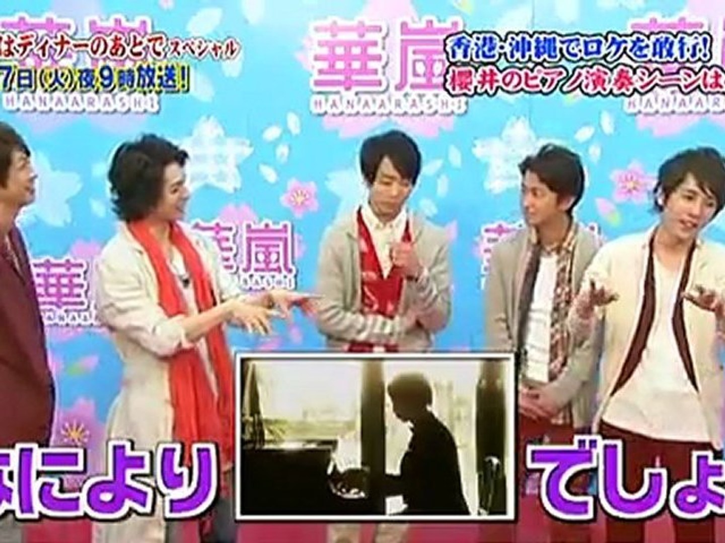 華嵐 12 03 23 動画 Dailymotion
