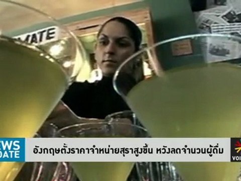 รายการข่าว News Update ประจำวันที่ 24 มีนาคม 2555 เวลา 17.00-17.30 น.