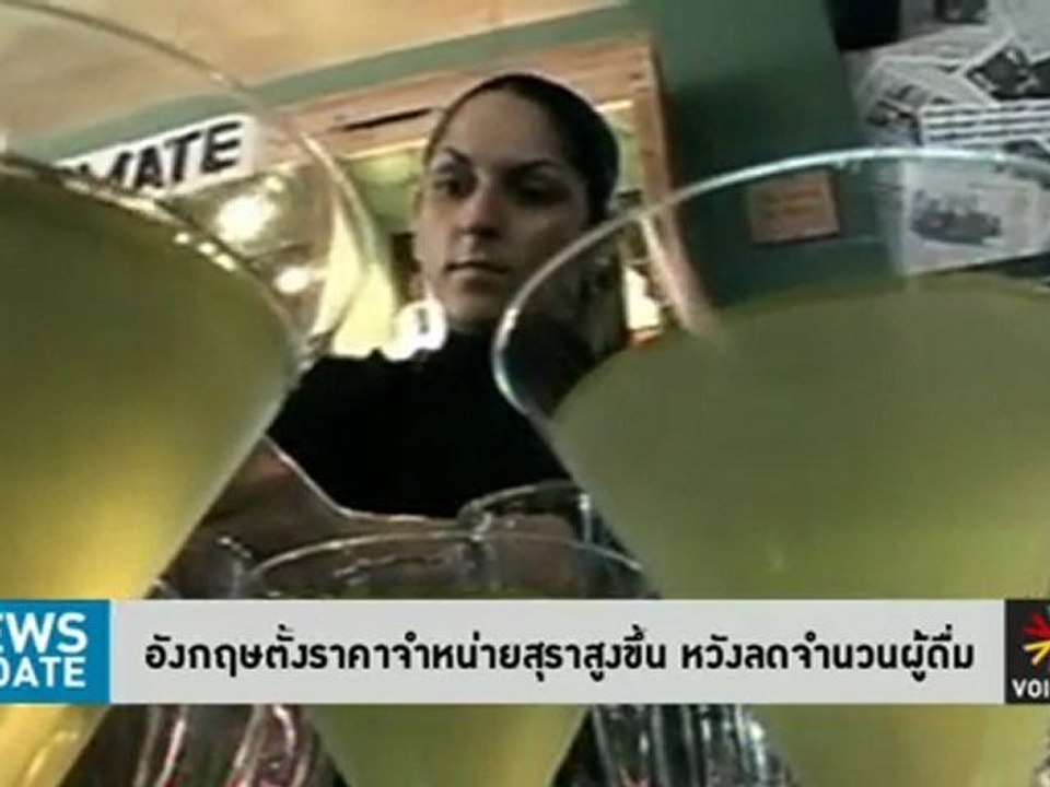 รายการข่าว News Update ประจำวันที่ 24 มีนาคม 2555 เวลา 17.00-17.30 น.