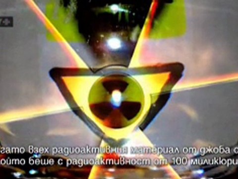 Брауновият газ - мит или реалност? - документален филм